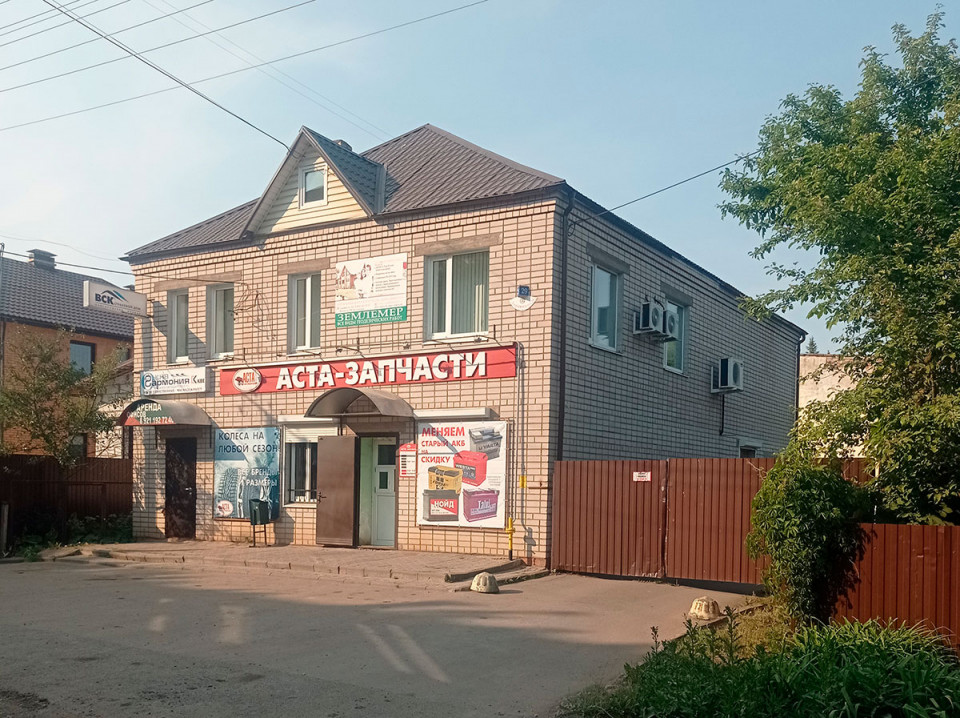 Новгородская область, г. Старая Русса, ул. Дзержинского, 29