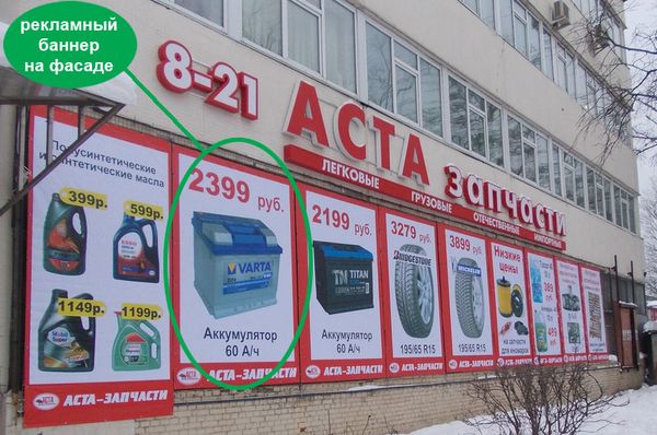 Astaworld Ru Интернет Магазин